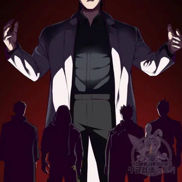 The Boy of Death ตอนที่ 145 หน้า 159
