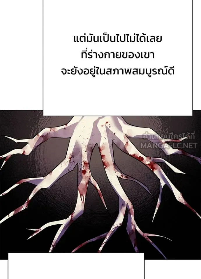 Night of the Ogre ตอนที่ 89 หน้า 19