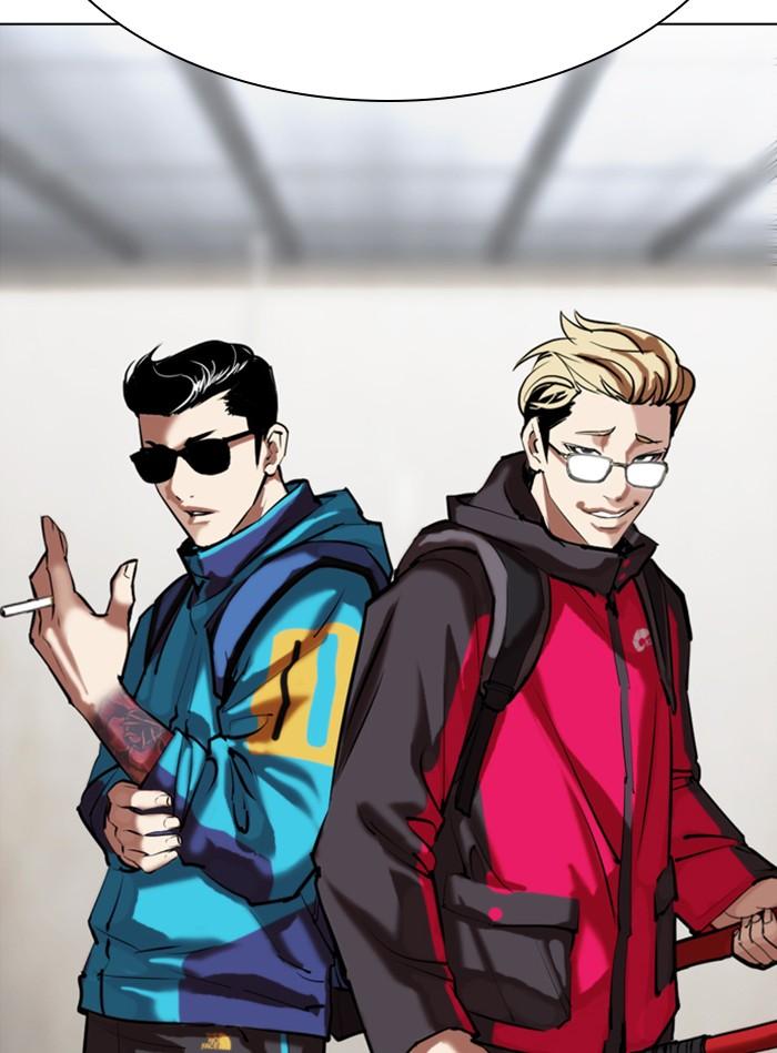 Lookism ตอนที่ 309 หน้า 201
