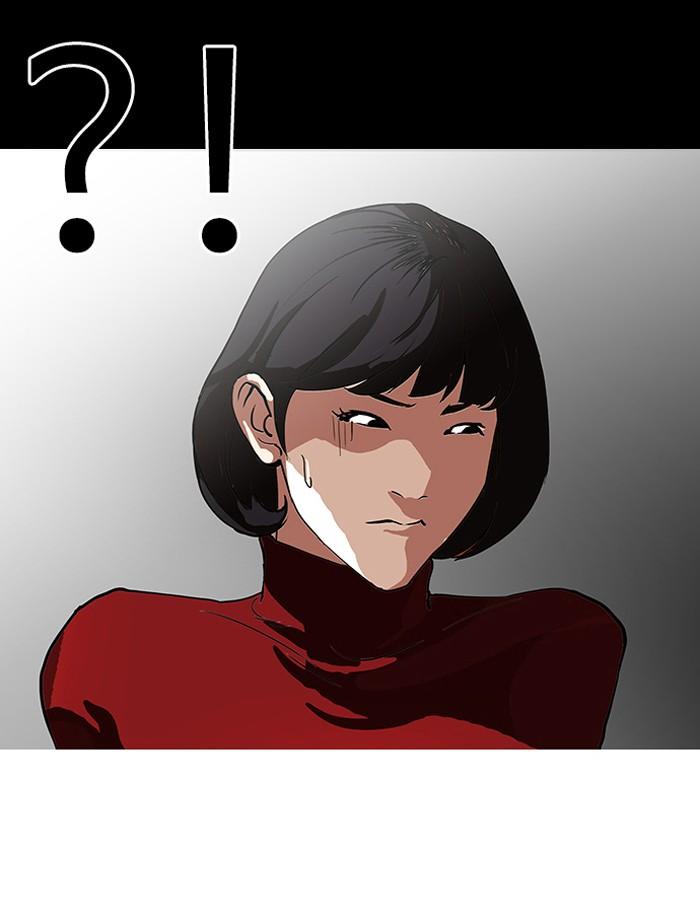 Lookism ตอนที่ 101 หน้า 57