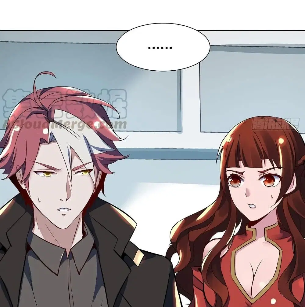 Undead King Beyond ตอนที่ 120 หน้า 43