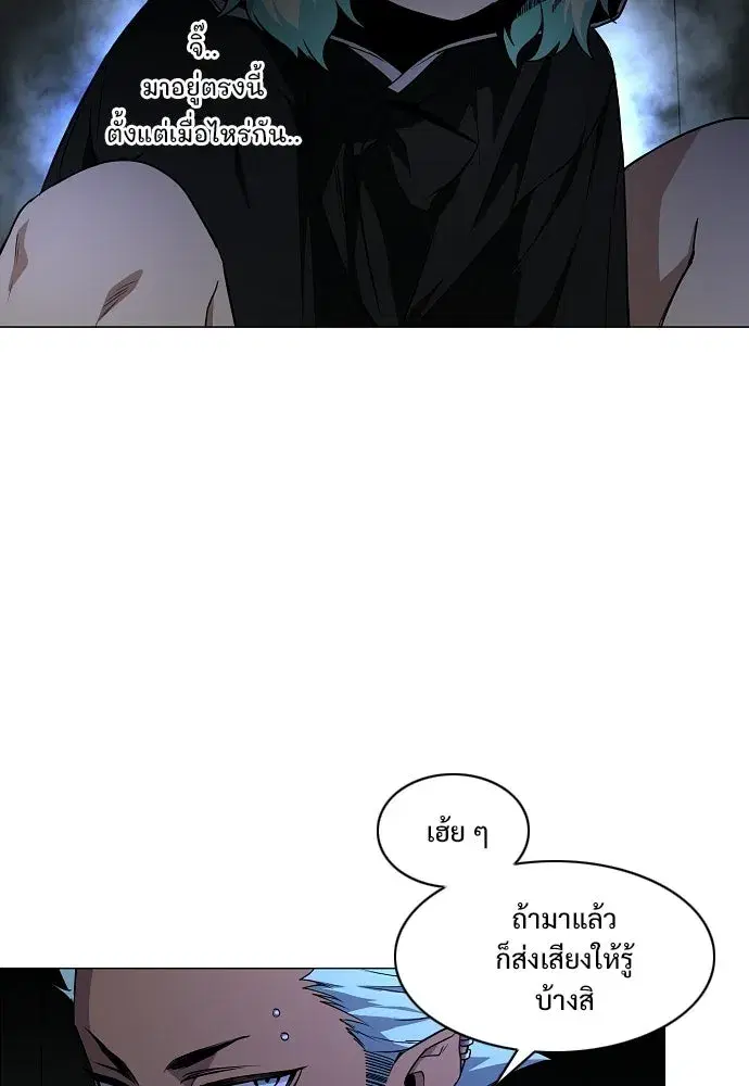 JAKDU ตอนที่ 77 หน้า 64