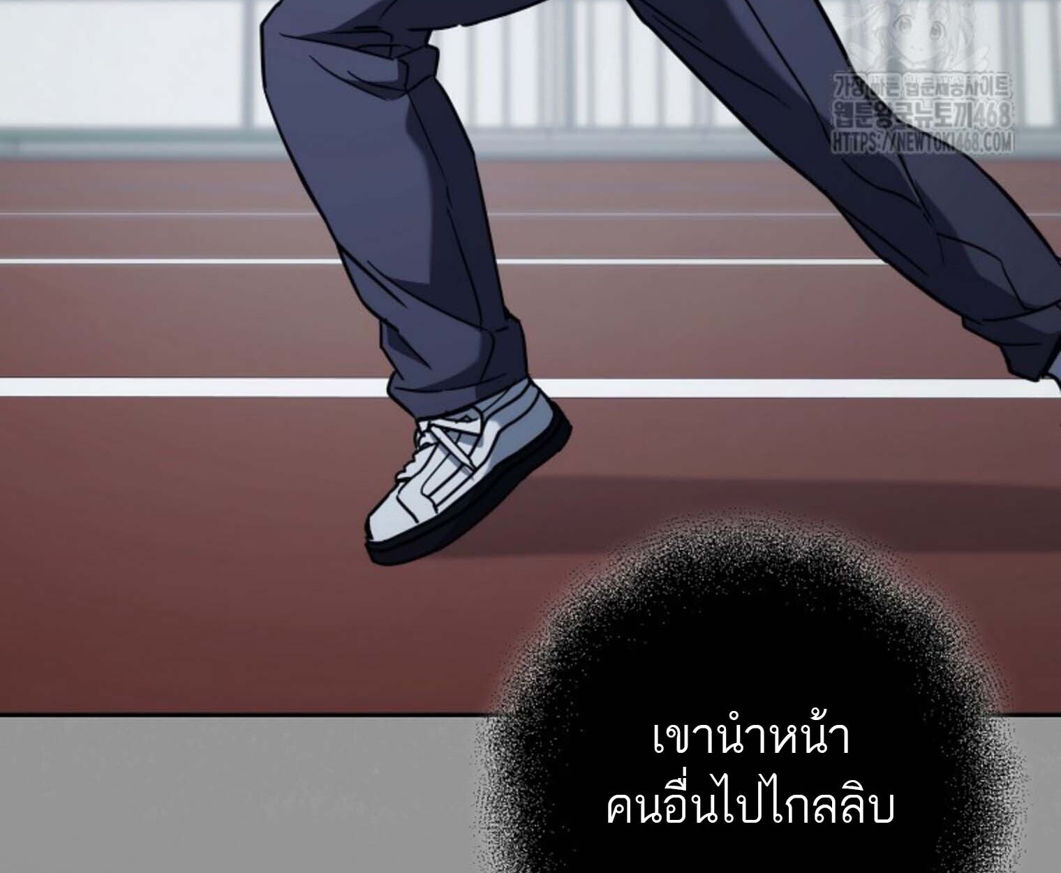 The Top Ranker’s Guide to an Aspiring Writer Life ตอนที่ 21 หน้า 62