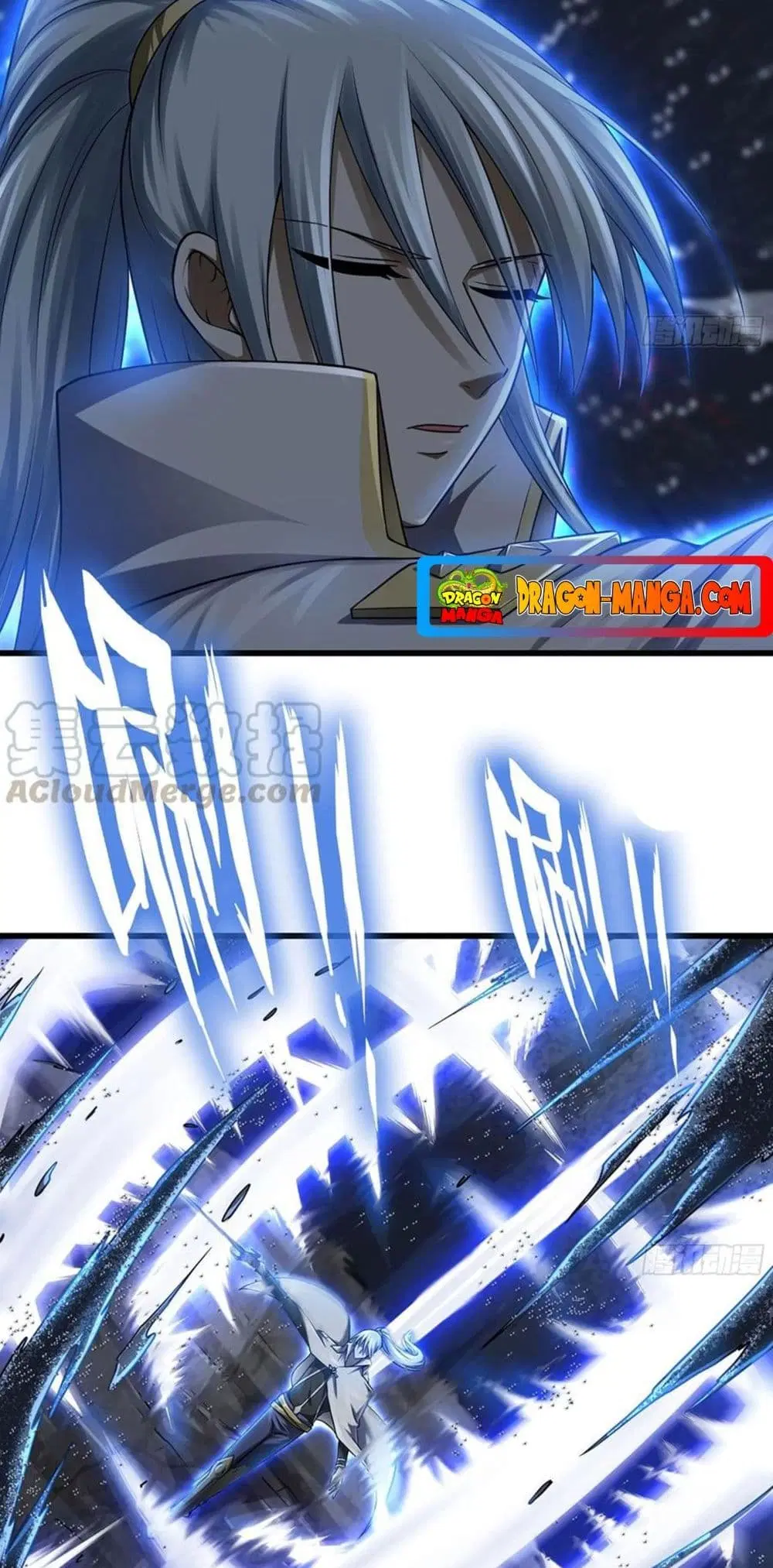My Wife is a Demon Queen ตอนที่ 261 หน้า 6