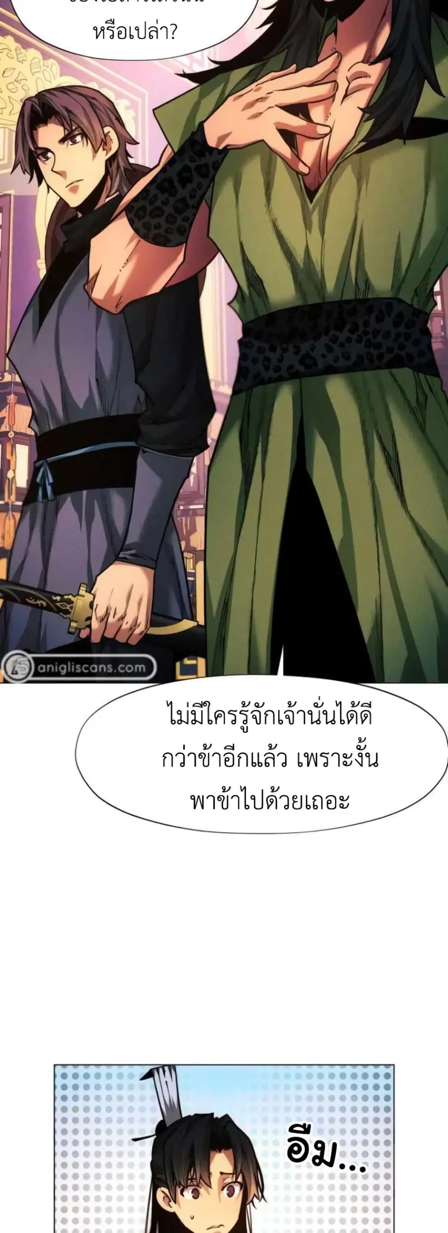 A Modern Man Who Got Transmigrated Into the Murim World ตอนที่ 34 หน้า 59