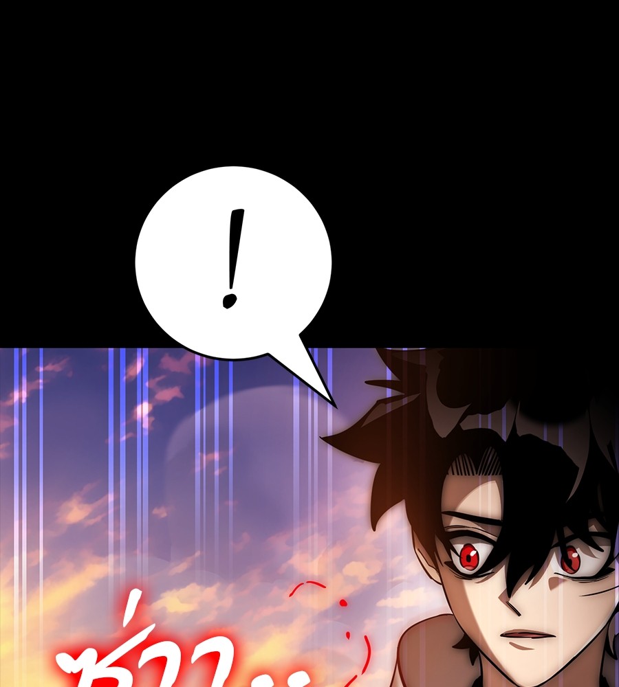 Reincarnation Path of The Underworld King ยอมรา ผู้พิพากษาจากนรก ตอนที่ 30 หน้า 82