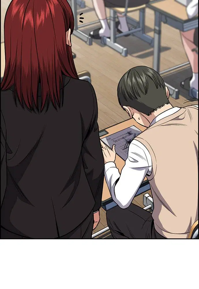 True Education ตอนที่ 125 หน้า 70