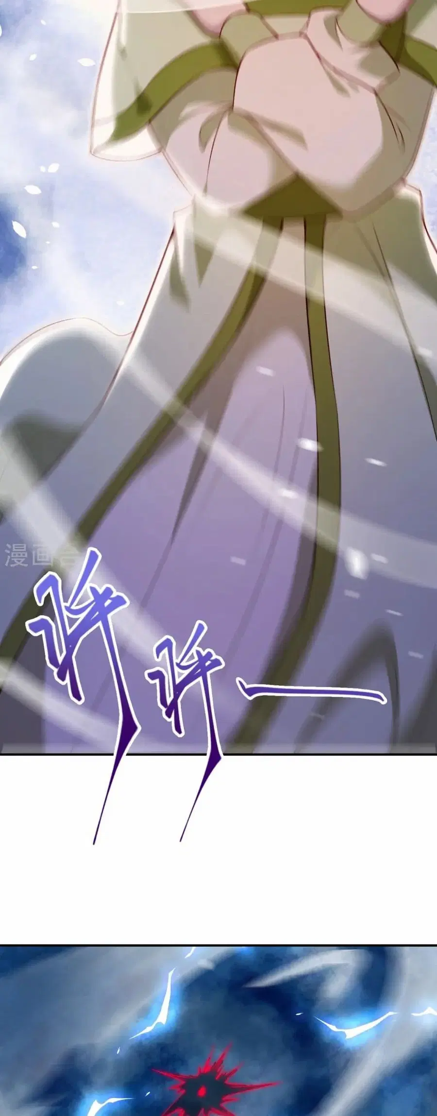 Against the Gods ตอนที่ 545 หน้า 10