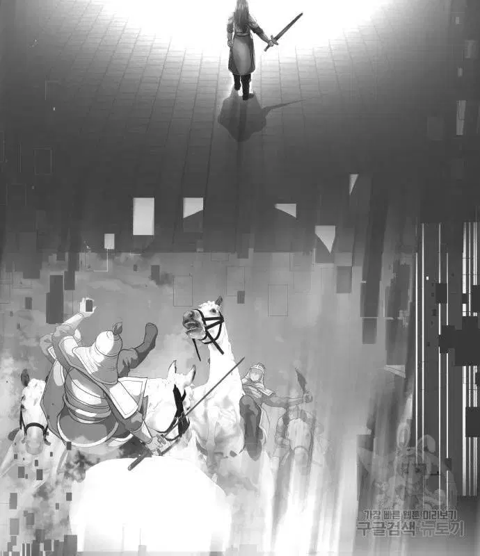The Boy of Death ตอนที่ 153 หน้า 230