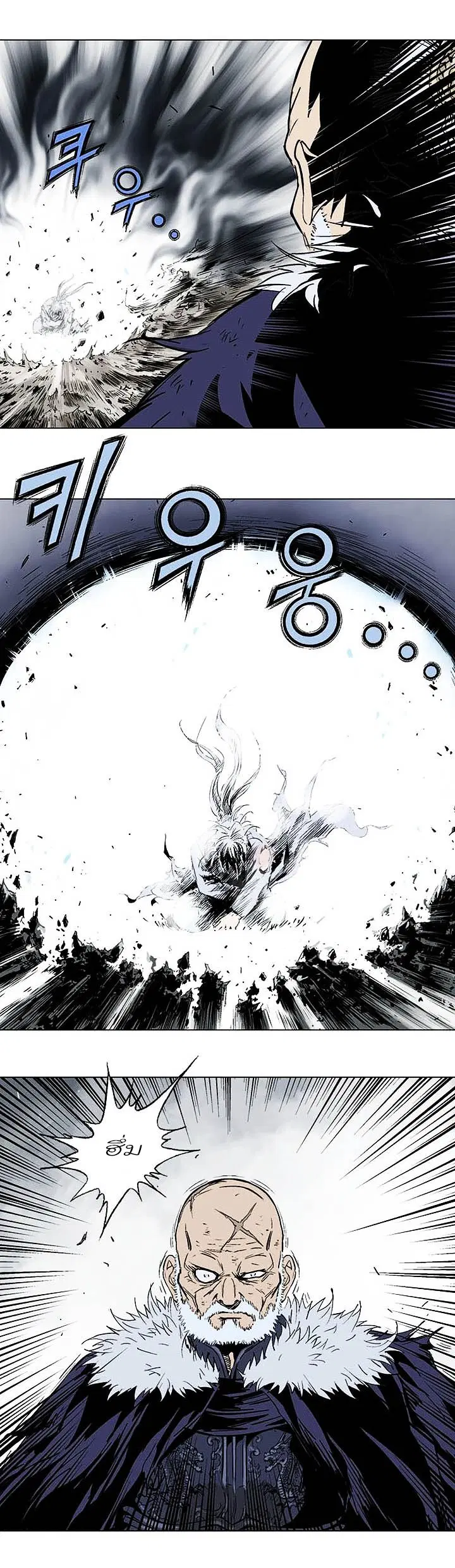 Gosu ตอนที่ 153 หน้า 19
