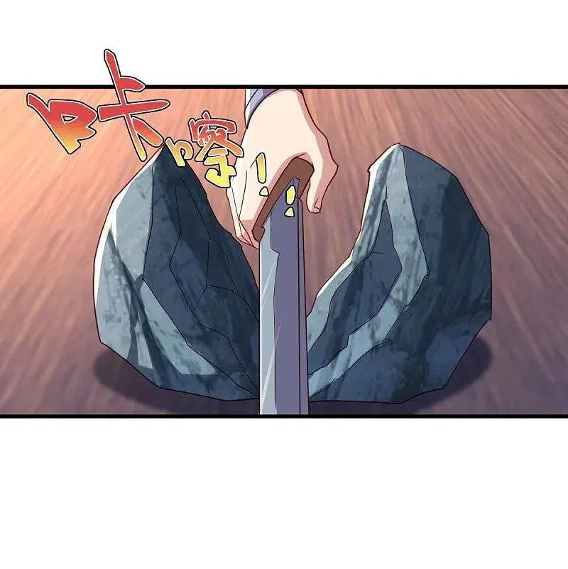 Peerless Battle Spirit ตอนที่ 468 หน้า 55