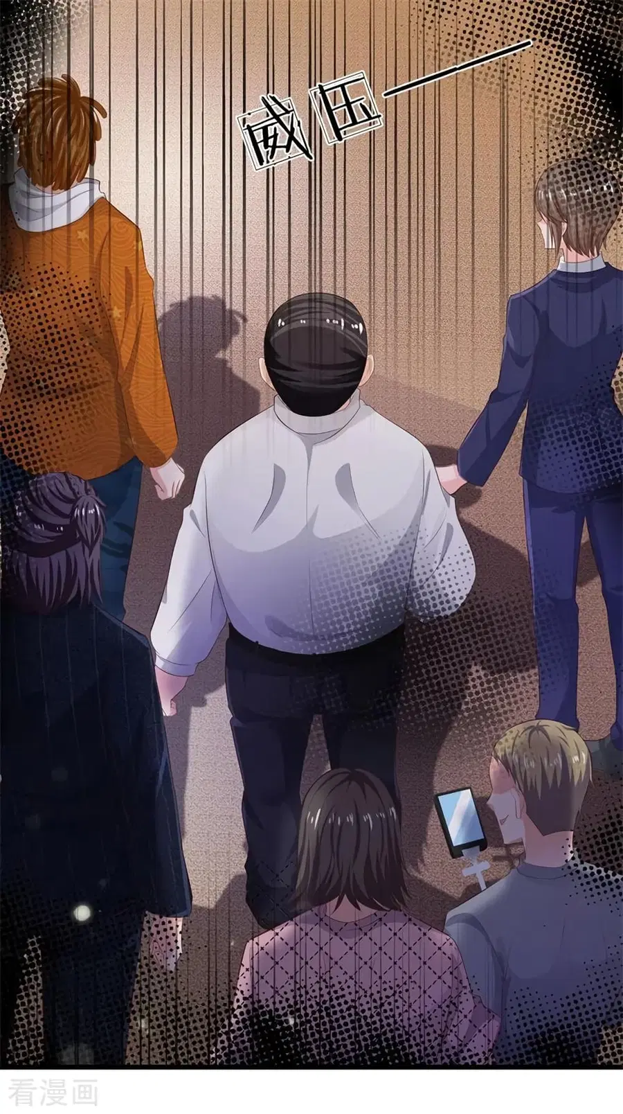I’m the Great Immortal ตอนที่ 235 หน้า 14