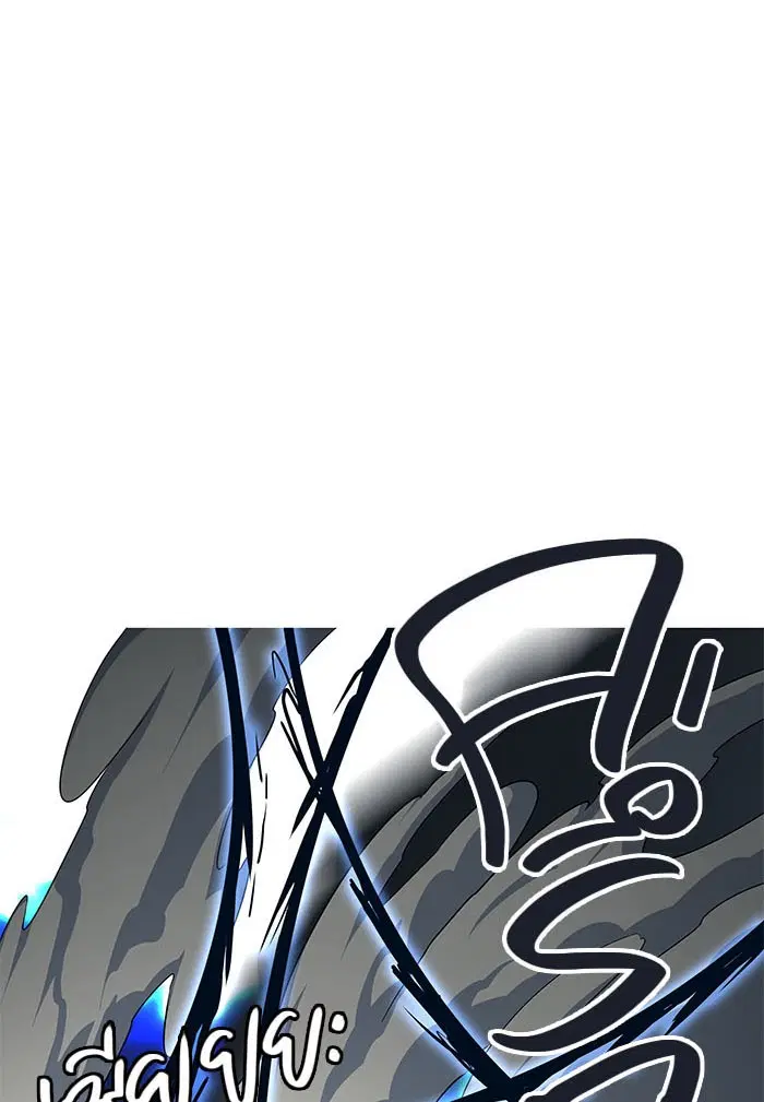 Tower of God ตอนที่ 508 หน้า 15