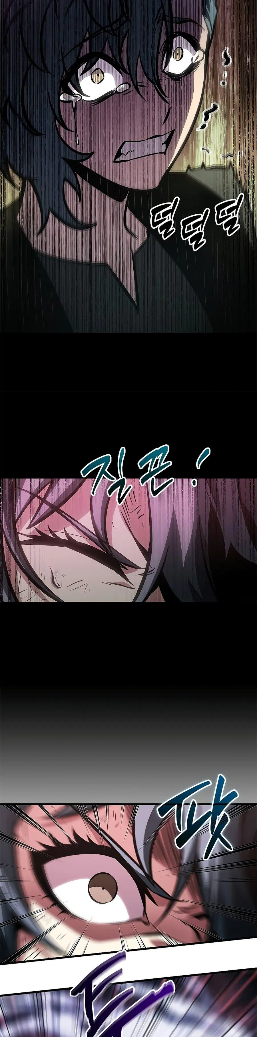 Pick Me Up ตอนที่ 74 หน้า 17
