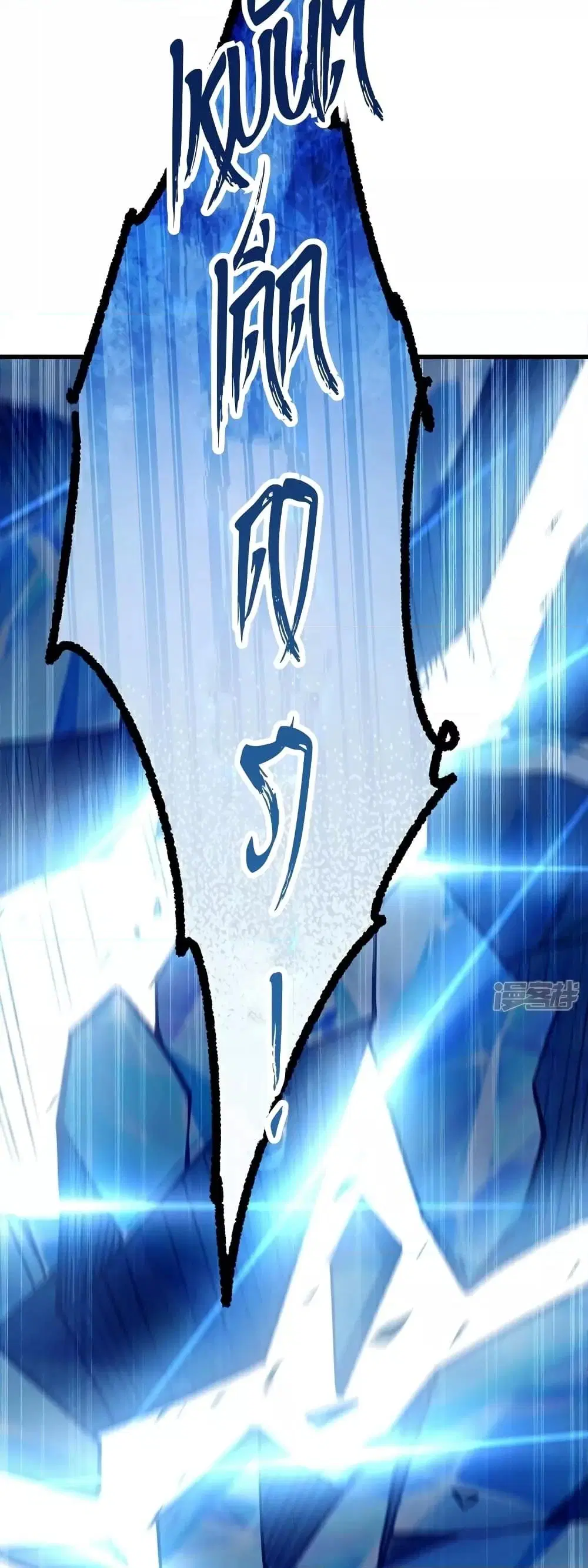 The Ten Great Emperors At The Beginning Are All My Apprentices ตอนที่ 115 หน้า 11