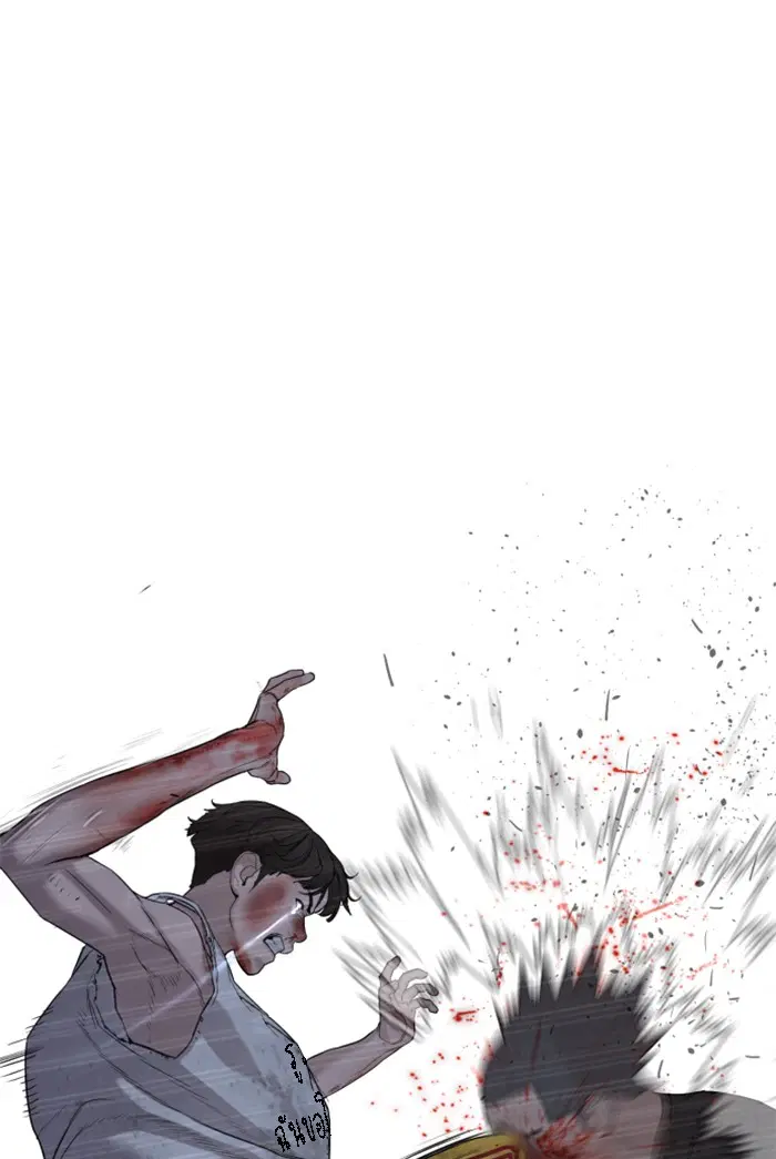 How to Fight ตอนที่ 44 หน้า 129