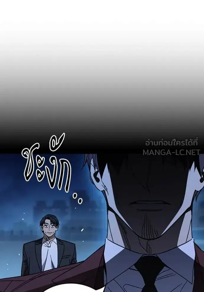 Study Group ตอนที่ 293 หน้า 25