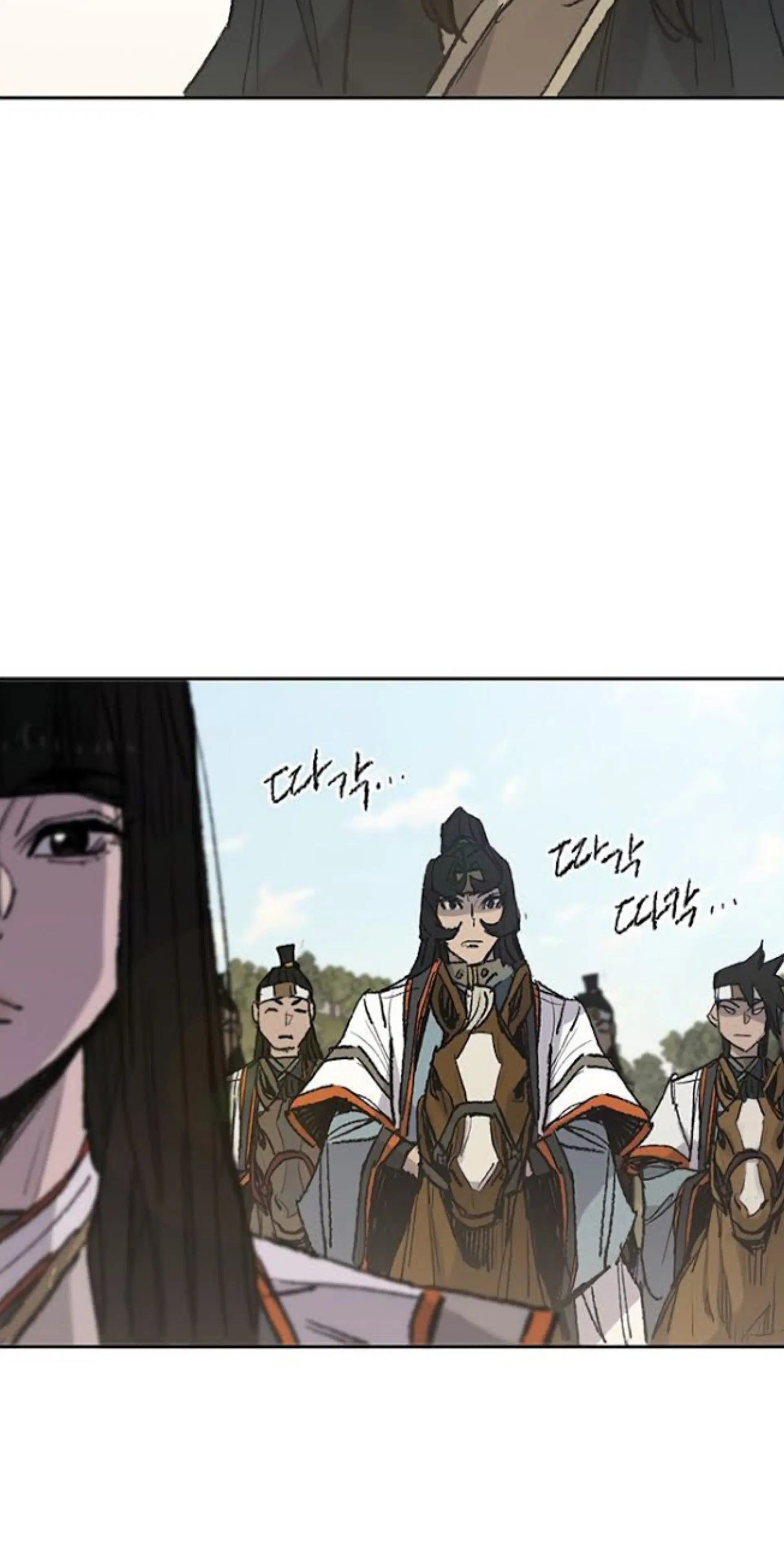 The Undefeatable Swordsman ตอนที่ 62 หน้า 37