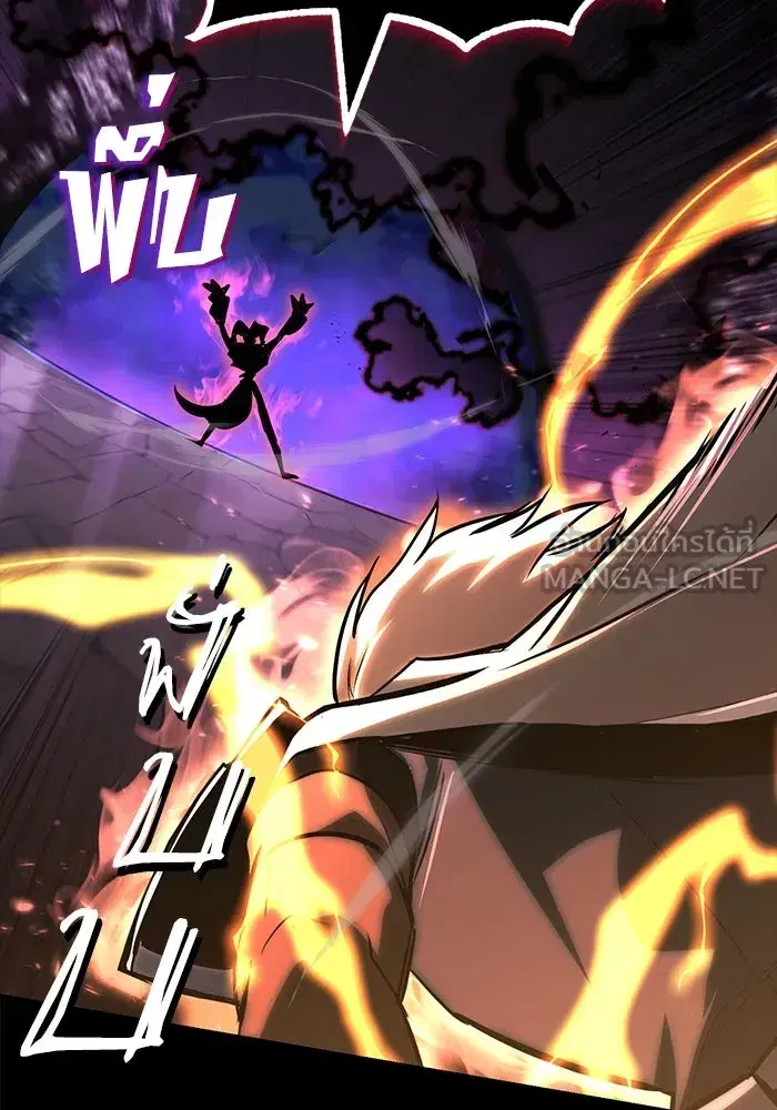 The Lazy Lord Masters the Sword ตอนที่ 94 หน้า 114