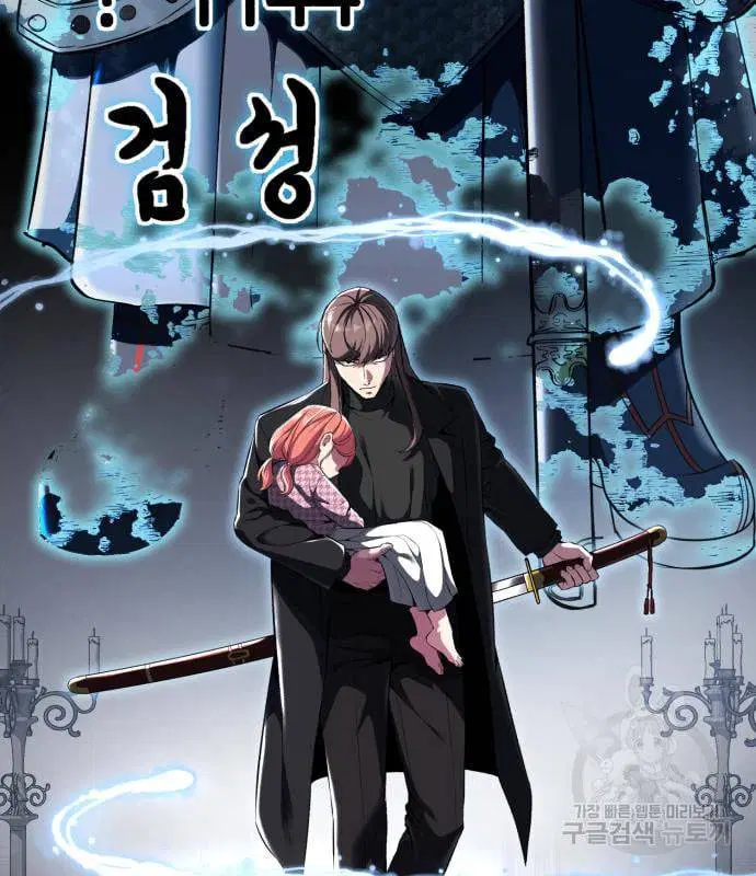 The Boy of Death ตอนที่ 153 หน้า 6