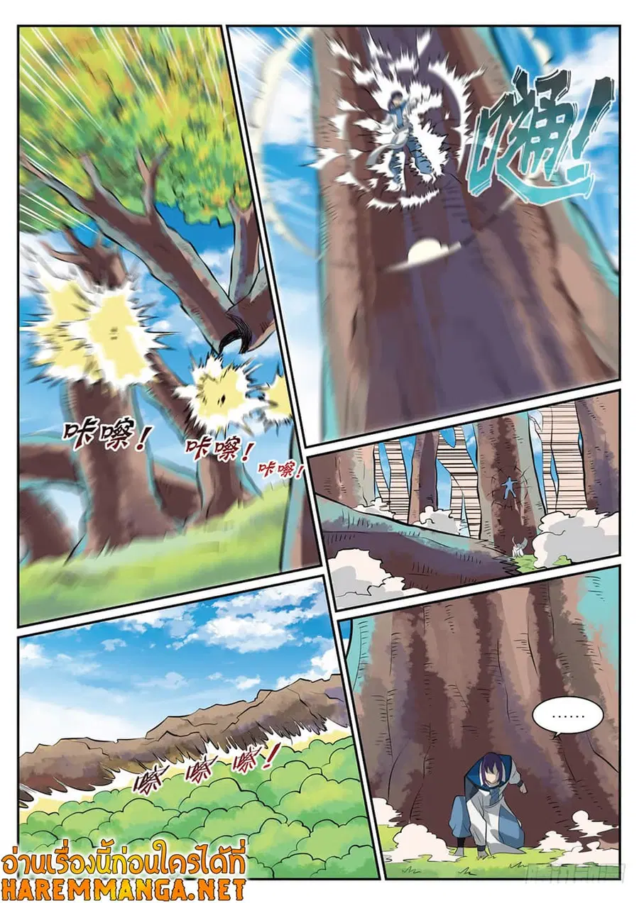 Bailian Chengshen ตอนที่ 352 หน้า 7