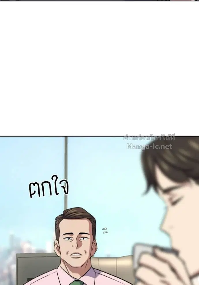 Reborn Rich ตอนที่ 170 หน้า 121
