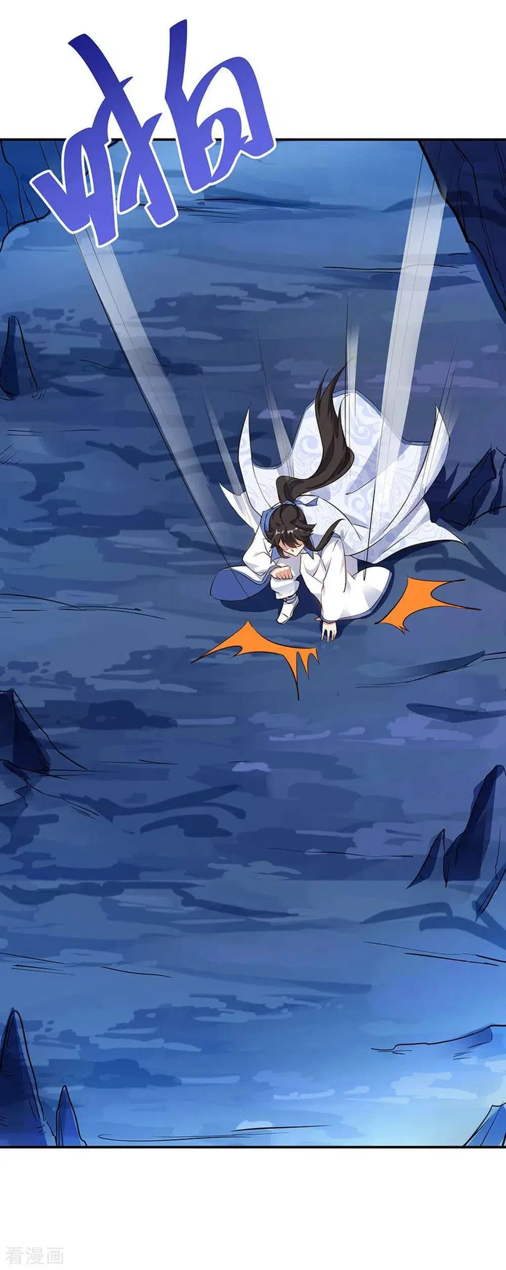 Peerless Battle Spirit (Tian Cang Zi Dongman) ตอนที่ 236 หน้า 11