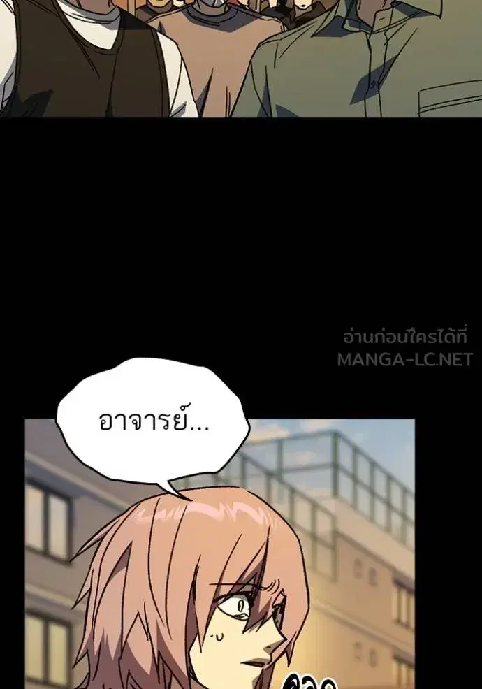 Study Group ตอนที่ 277 หน้า 95