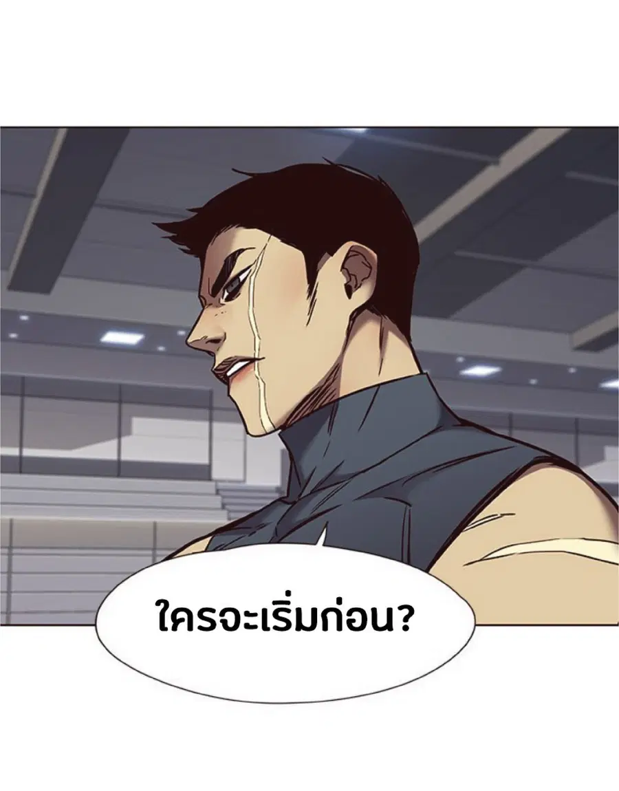 Eleceed ตอนที่ 70 หน้า 58
