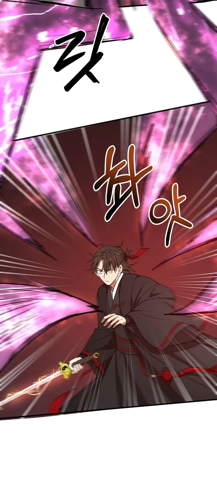 Path of the Shaman ตอนที่ 21 หน้า 32