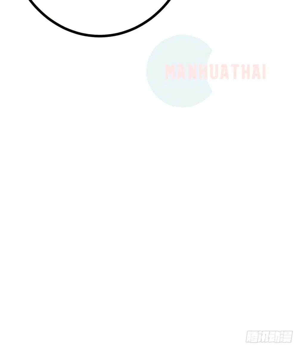 Shadow Hack ตอนที่ 58 หน้า 81