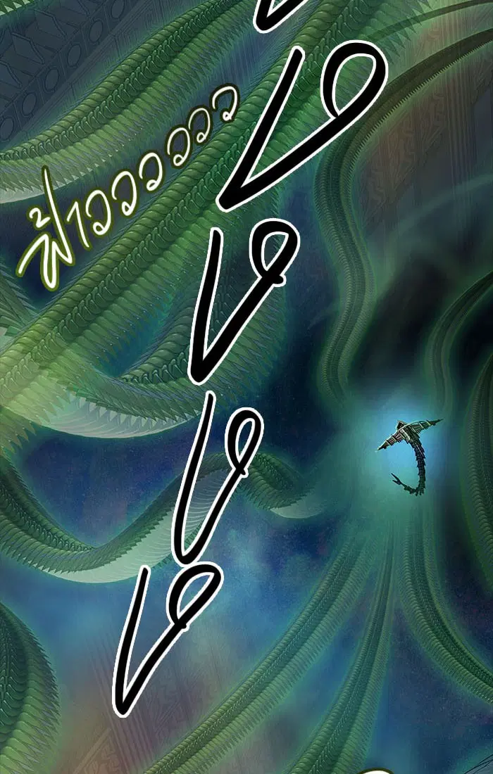 Tower of God ตอนที่ 539 หน้า 88