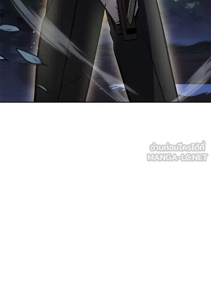 The Lazy Lord Masters the Sword ตอนที่ 59 หน้า 90