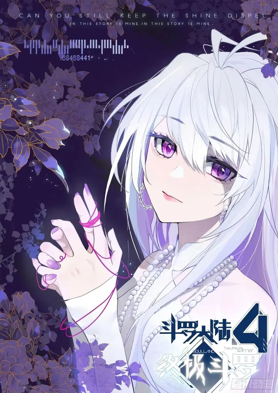 Douluo Dalu IV ตอนที่ 317 หน้า 1