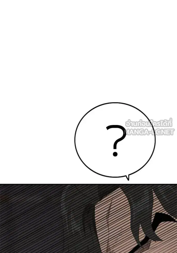 Bad Guy ตอนที่ 240 หน้า 121