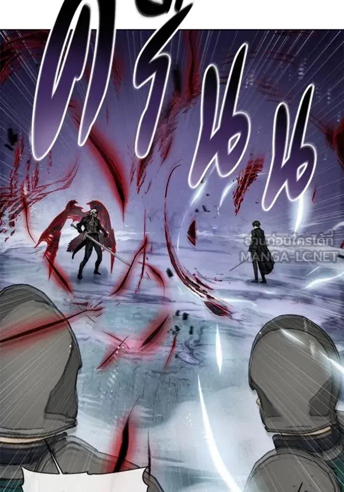 How to Live as a Villain ตอนที่ 191 หน้า 23