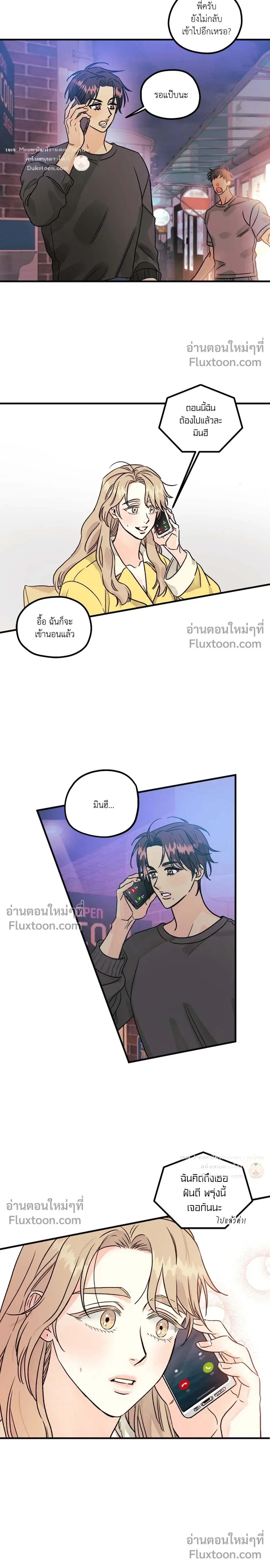 Love Countdown! – เลิฟ เคาต์ดาวน์! ตอนที่ 4 หน้า 18