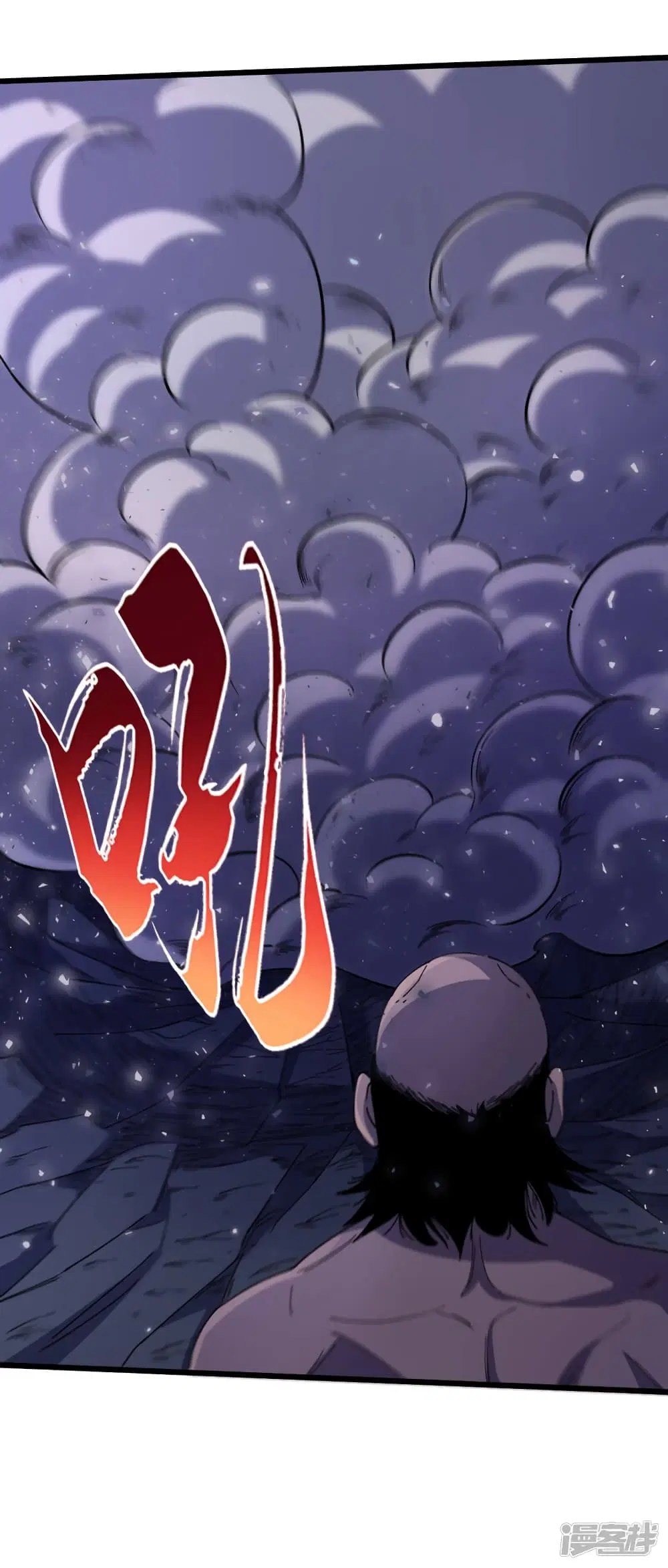 The Last Hero ตอนที่ 48 หน้า 18