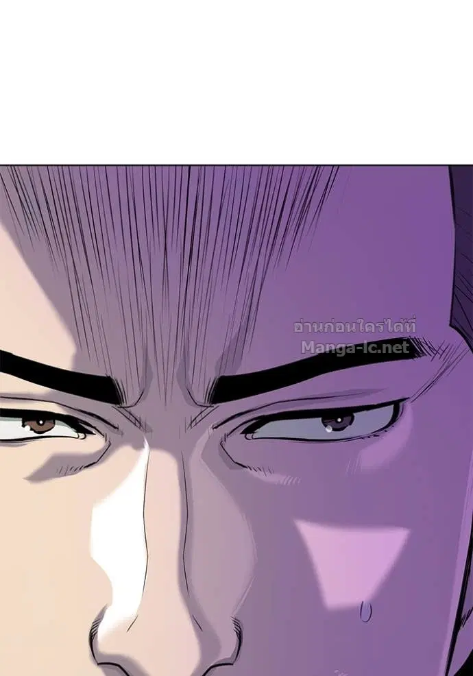 Reborn Rich ตอนที่ 105 หน้า 167