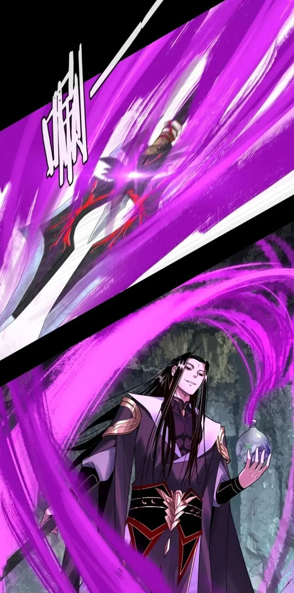 Villain is here ตอนที่ 72 หน้า 27