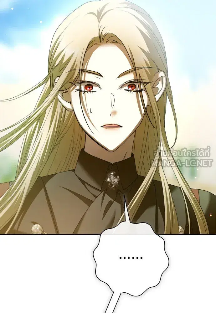 Your Throne ตอนที่ 211 หน้า 108