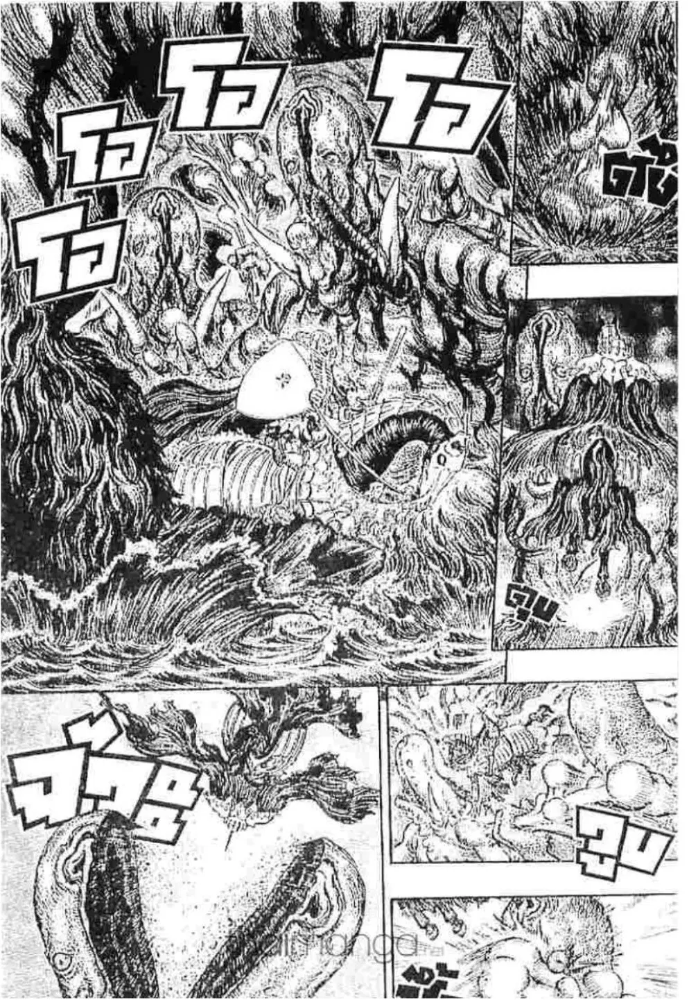 Berserk ตอนที่ 228 หน้า 9