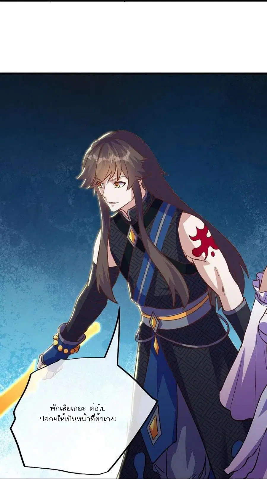 Peerless Battle Spirit ตอนที่ 529 หน้า 51