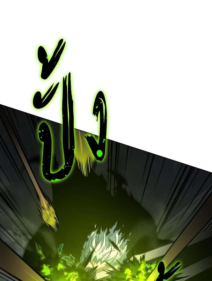 Necromancer Academy’s Genius Summoner ตอนที่ 146 หน้า 40