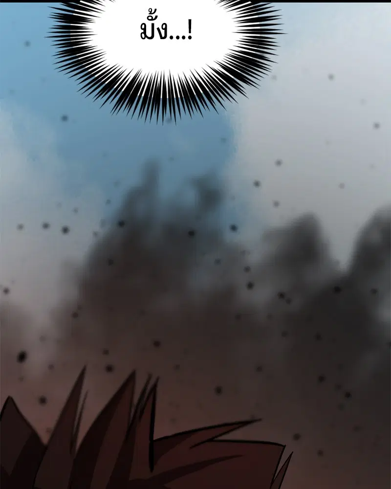 HERO KILLER ตอนที่ 81 หน้า 101