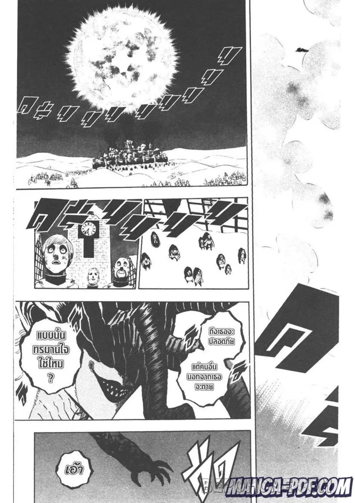 Black Clover ตอนที่ 289 หน้า 9