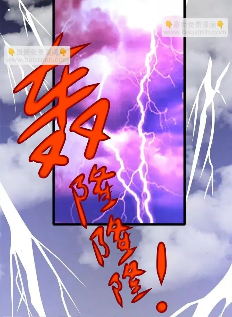 The Best Medical god in the city ตอนที่ 173 หน้า 6