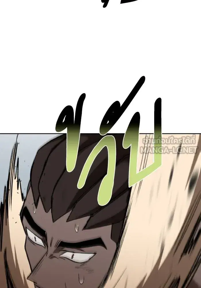 King of the Octagon ตอนที่ 114 หน้า 57