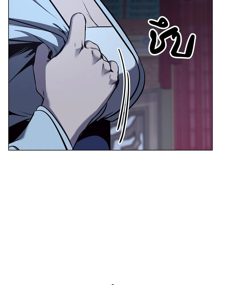 I Reincarnated As The Crazed Heir เกิดอีกทีเป็นว่าที่ประมุขลัทธิมาร ตอนที่ 114 หน้า 76