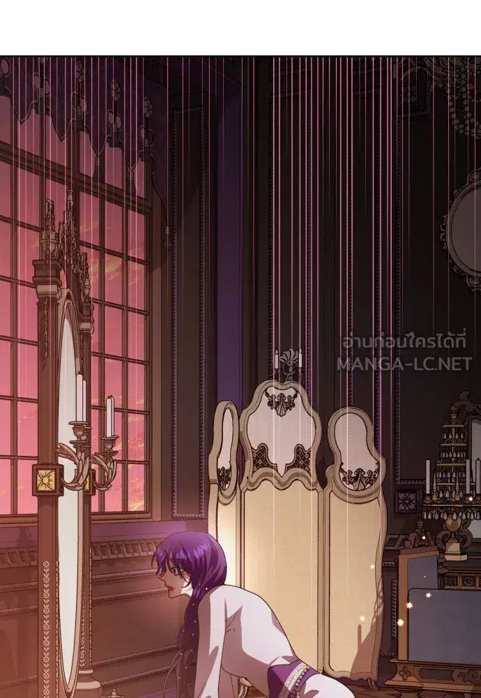 Your Throne ตอนที่ 175 หน้า 129